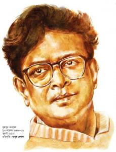 Humayun--Ahmed